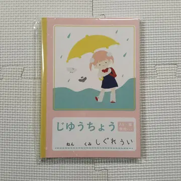 시구레우이 패턴 노트