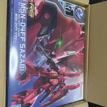 RG MSN-04FF SAZABI 1/144