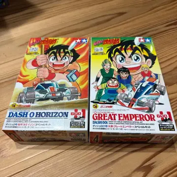 대쉬! 사륜구동 미니 사륜구동 미개봉 키트 세트