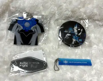 울트라맨 블루 세트