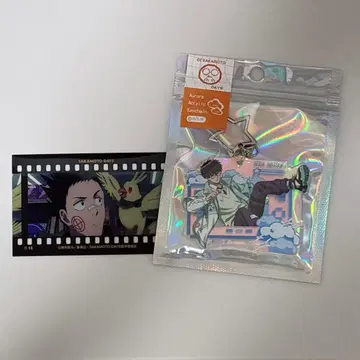 사카모토 데이즈 데코라팝 오로라 아크릴 키링 세바 나츠키