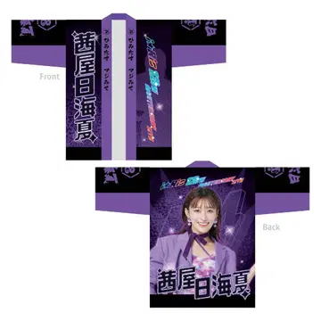 아카네야 히미카 법피