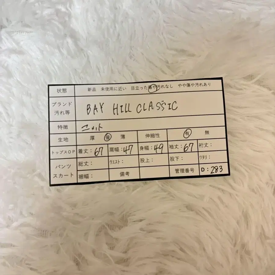 12번째 상품 이미지