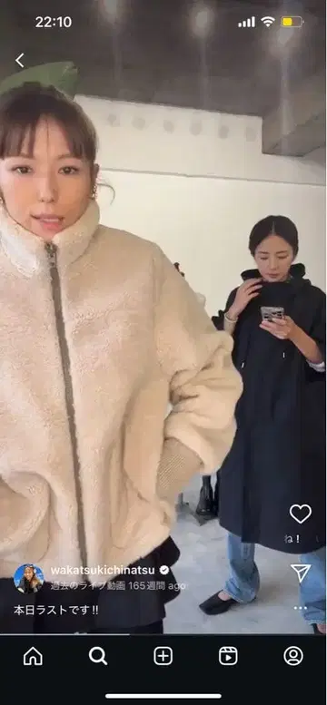 wcj 에코 퍼 라이너 코트 아이보리