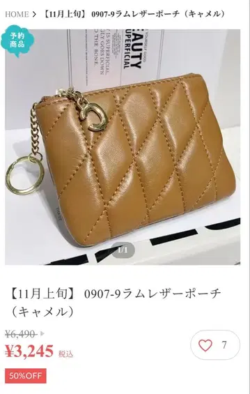 mal. 램 가죽 파우치 카멜 새상품 미사용품