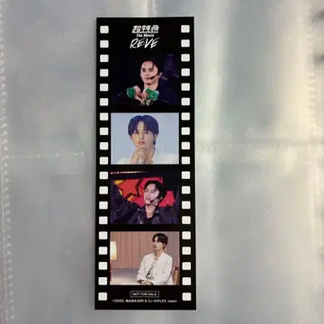 초특급 영화 RE:VE 입장자 혜택 타쿠야