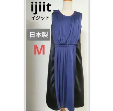 이지트ijiit 프론트 턱 새틴 원피스