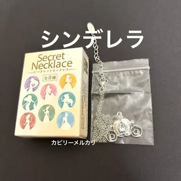 디즈니 스토어 시크릿 목걸이 프린세스 신데렐라
