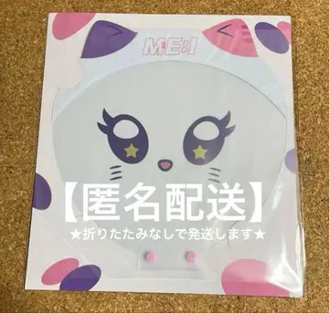 [접이식 아님] ME:I 미아이 미야이 부채 케이스 커버