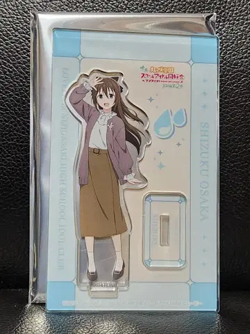 니지가사키 학원 사카시즈쿠 아크릴 스탠드