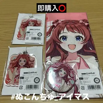 [ 학원 아이돌 마스터 DMM 스크래치 ] 하나미 사키 E상/D상/C상