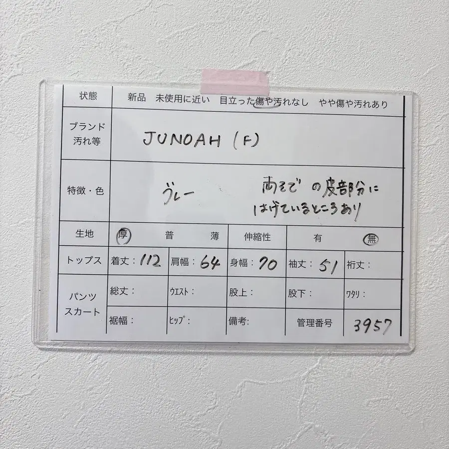 11번째 상품 이미지