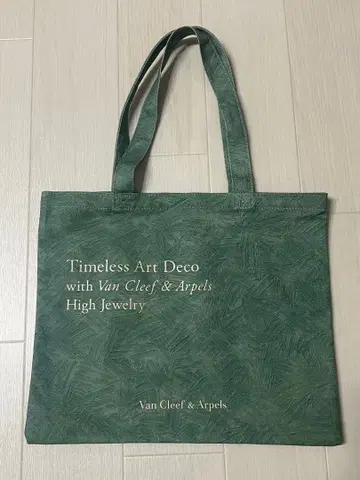 도쿄도 정원 미술관 Van Cleef & Arpels 토트백 그린