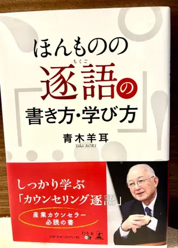 진짜 투어의 쓰는 법 배우는 법