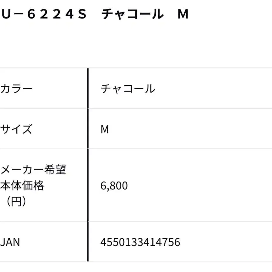 12번째 상품 이미지