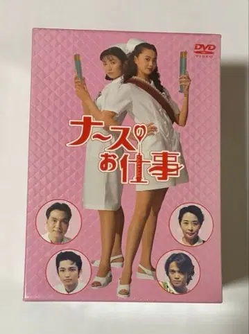 간호사 업무 1 DVD-BOX (5매)
