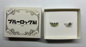 블루 록 전시회 바치라 메구루 2연 반지