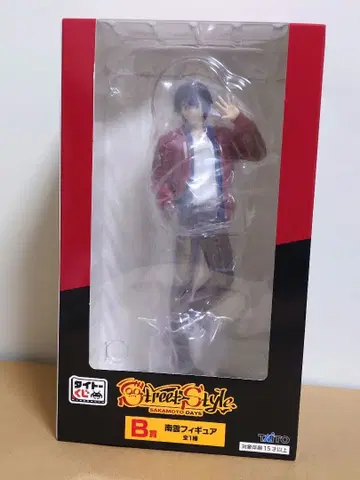 사카모토 데이즈 다이토 복권 B상 나구모 피규어