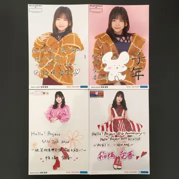 2125 Juice=Juice 이나바 마나카 브로마이드 4장 세트