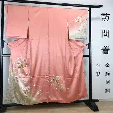 ZF-1016 호몬기 금 자수 금채 순수 실크 포멀 결혼식 졸업식 입학식