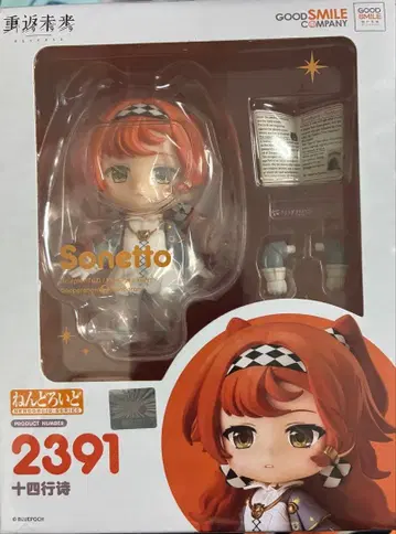 넨도로이드 소넷 리버스1999 피규어