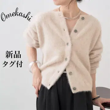 [ 새상품 ] 오메카시 퍼 캐시미어 2WAY 가디건 아이보리