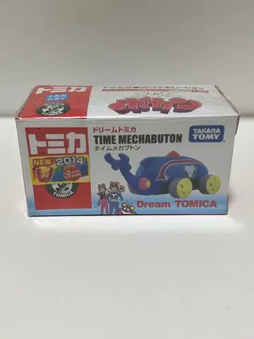 드림 토미카 타임 메카부토 2014 타임보칸