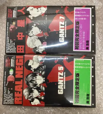 GANTZ 5권 7권 초회 완전 한정판