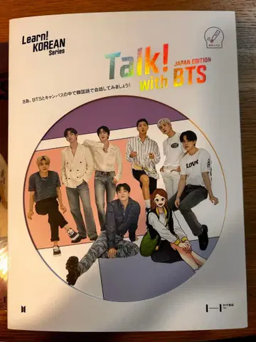 [미개봉 새상품] Talk! with BTS JAPAN EDITION