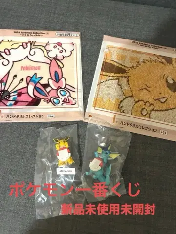 포켓몬 제일복권 이브이 세트