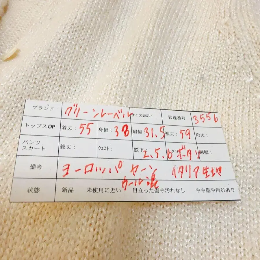 12번째 상품 이미지