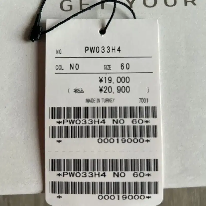 9번째 상품 이미지