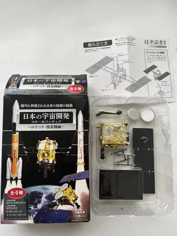 소혹성 탐사기 하야부사 2 피규어