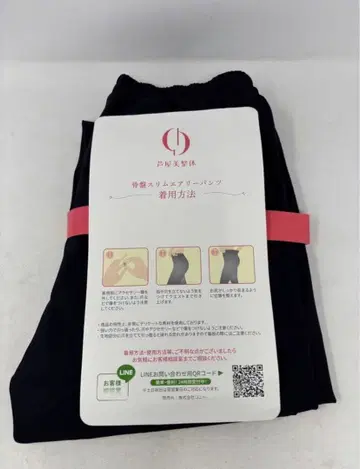 아시야 미세이 츠카이 골반 슬림 에어리 팬츠 S