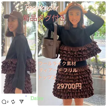 가을/겨울 새상품 로지몬스터 파인콘 탑스 pinecone tops