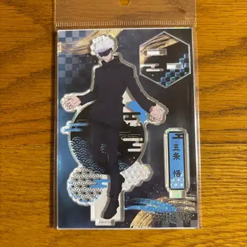 [ 익명 배송 ] 주술회전 나전풍 시리즈 고죠 사토루 아크릴 스탠드