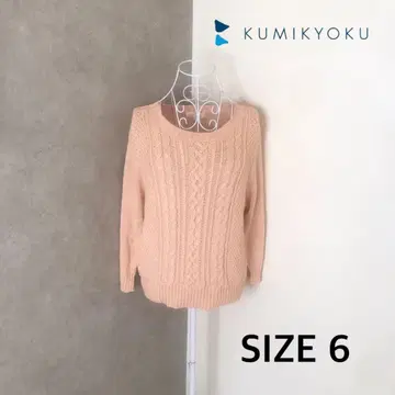 쿠미교쿠 1회 착용 스웨터 빅 사이즈 6