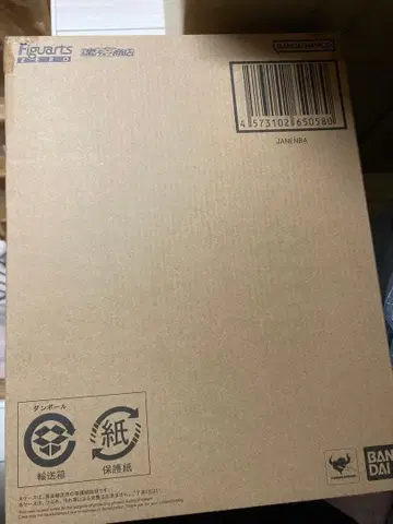 피규아트 ZERO 쟈넨바 드래곤볼 Z 피규아트