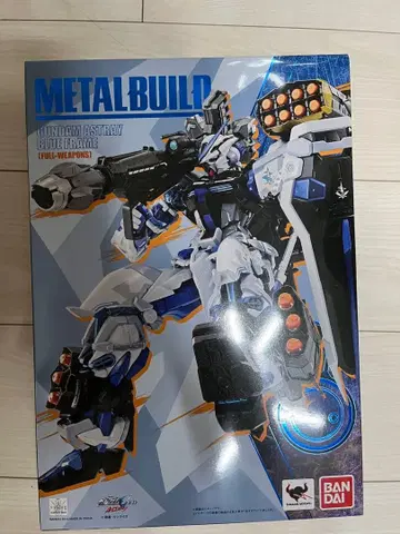 메탈빌드 건담 아스트레이 블루 프레임 METAL BUILD