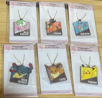 포켓몬 제일복권 G상 러버참 컬렉션