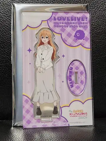 니지가사키 학원 오미 카나타 아크릴 스탠드