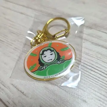 키타니 타츠야 센다이 지역 한정 키링 CREPUSCULAR