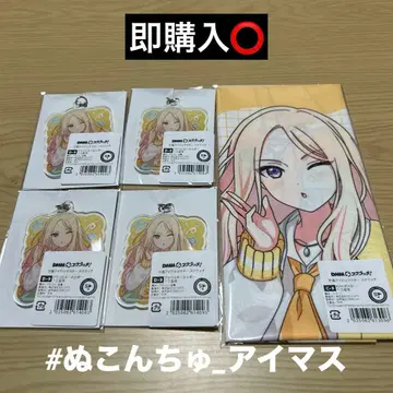 [학원 아이돌 마스터 DMM 스크래치] 쥬오 호시나미 D상/C상