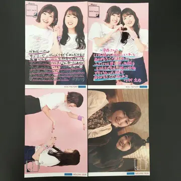 2129 안쥬르므 카와무라 아야노 나카니시 카나 브로마이드 4장 세트