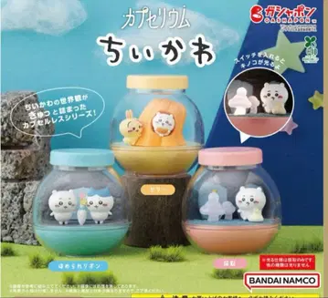 치이카와 카프세리움 가챠 컴플리트 세트