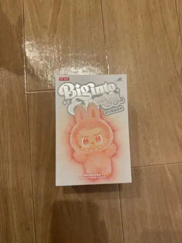 러브브 미개봉 정품