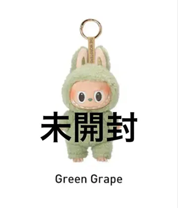 LABUBU Exciting Macaron green grape