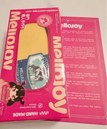 새상품 mellojoy NEW 버터