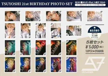 후루카와 츠요시 생사진 컴플리트