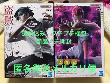 HUNTER x HUNTER 피규어 클로로 히소카